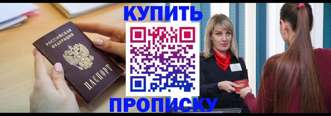 форма 3 в Беслане